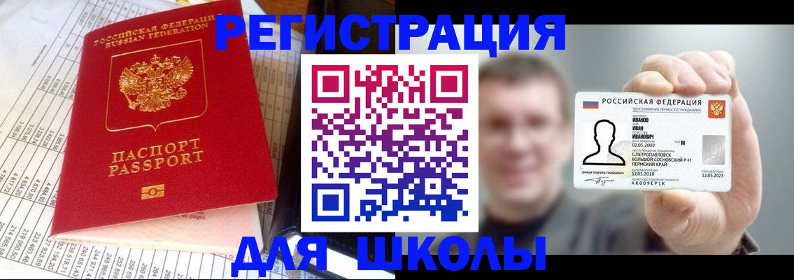 временная регистрация поиск в Ефремове