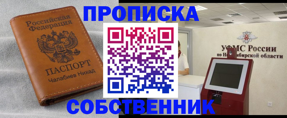 регистрация в Ефремове